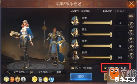 《英雄无敌五》:经典策略游戏探析 《英雄无敌五》:经典策略游戏探析