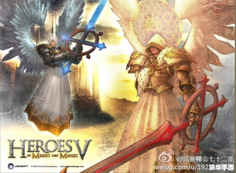 《英雄无敌五》:经典策略游戏探析 《英雄无敌五》:经典策略游戏探析