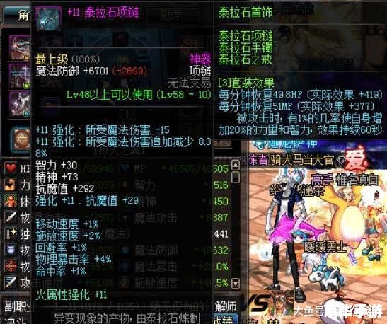 建议:《DNF大神揭秘:掌握与战斗的终极技巧》 建议:《DNF大神揭秘:掌握与战斗的终极技巧》