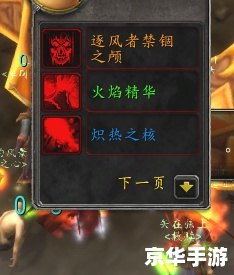 魔兽世界黑g 建议:《魔兽世界黑金风波再起,玩家权益如何保障?》 魔兽世界黑g 建议:《魔兽世界黑金风波再起,玩家权益如何保障?》
