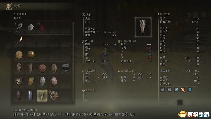 艾尔登法环 游戏 建议：《艾尔登法环：奇幻与策略的完美结合》