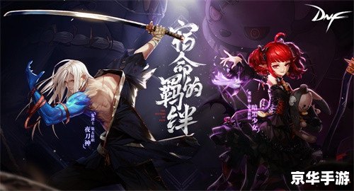 龙之谷刀锋舞者:绚丽舞姿与战斗的完美结合 龙之谷刀锋舞者:绚丽舞姿与战斗的完美结合