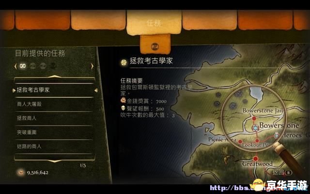 神鬼寓言修改器——游戏玩家的利器 神鬼寓言修改器——游戏玩家的利器