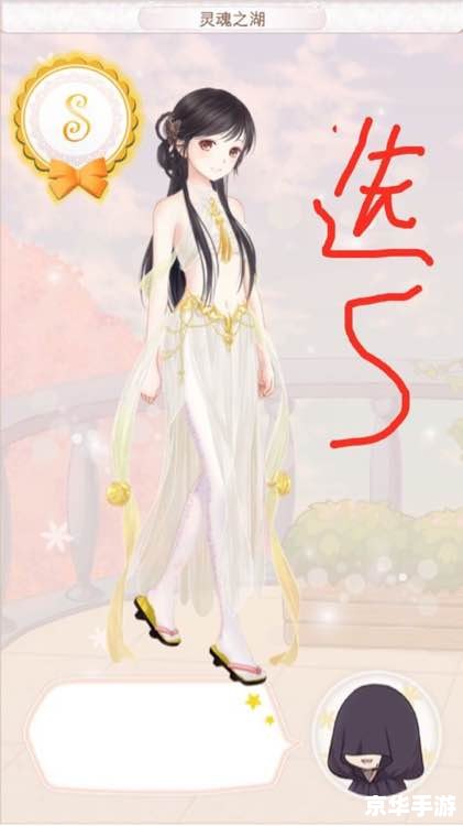 暖暖环游世界银铃苗花 暖暖环游世界：银铃苗花的奇幻之旅
