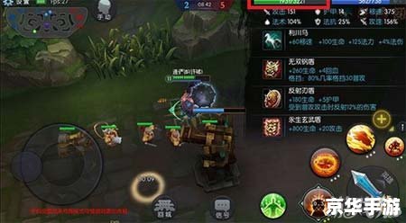 梦三国黄盖出装攻略