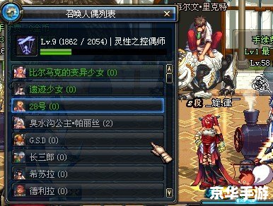 DNF控偶师材料悉数登场:探索与战斗的必备之物 DNF控偶师材料悉数登场:探索与战斗的必备之物