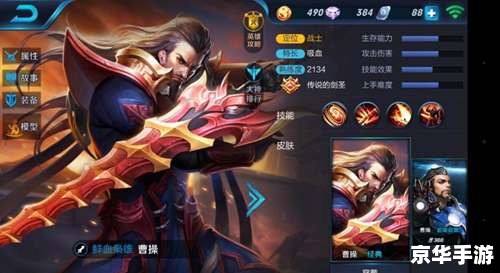 王者荣耀S10赛季皮肤揭晓,回顾与前瞻 王者荣耀S10赛季皮肤揭晓,回顾与前瞻