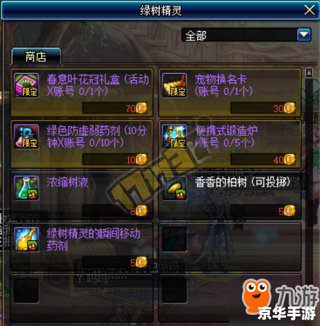 dnf成长数据卡怎么获得 DNF成长数据卡获得方式及解析 dnf成长数据卡怎么获得 DNF成长数据卡获得方式及解析