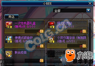dnf成长数据卡怎么获得 DNF成长数据卡获得方式及解析