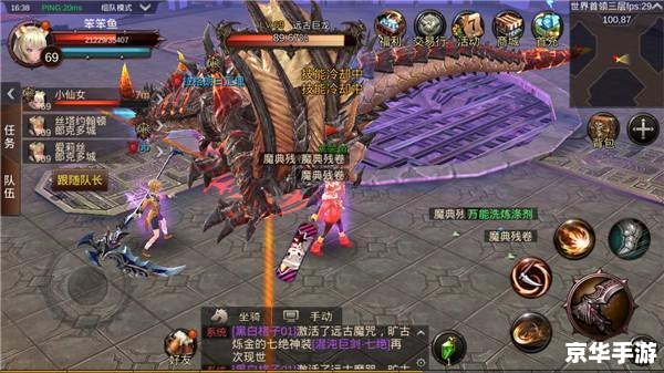 【勇士的信仰神秘地带】游戏分析 【勇士的信仰神秘地带】游戏分析
