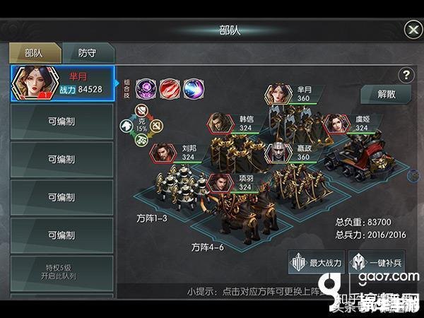 建议:《百万亚瑟王加点攻略:标签悉数登场,轻松提升战力》 建议:《百万亚瑟王加点攻略:标签悉数登场,轻松提升战力》