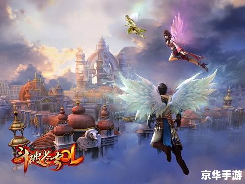 【斗破苍穹特别篇3三年之约】游戏:穿越时空的斗气之战 【斗破苍穹特别篇3三年之约】游戏:穿越时空的斗气之战