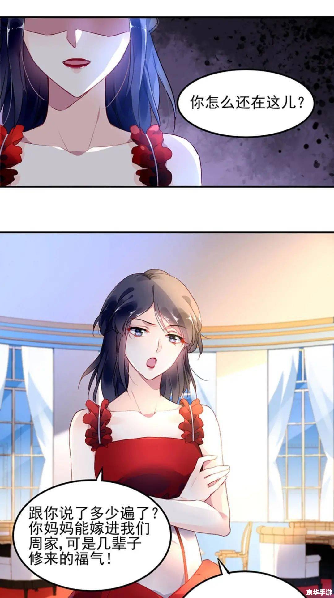歪歪漫画在线阅读 恋爱辅助器 建议:《恋爱辅助器:歪歪漫画在线阅读,助力你的恋爱之路》 歪歪漫画在线阅读 恋爱辅助器 建议:《恋爱辅助器:歪歪漫画在线阅读,助力你的恋爱之路》