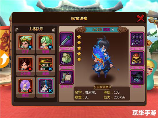 【卧龙吟魏国试练塔】游戏分析及攻略 【卧龙吟魏国试练塔】游戏分析及攻略