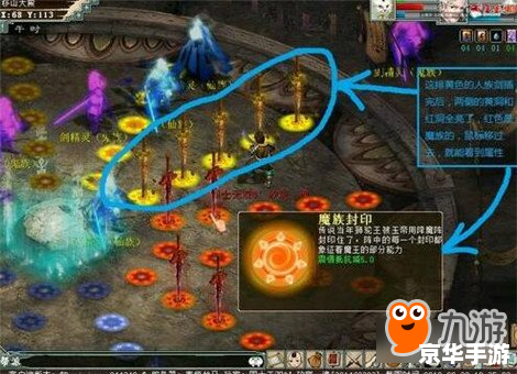 大话2倒酒游戏玩法解析