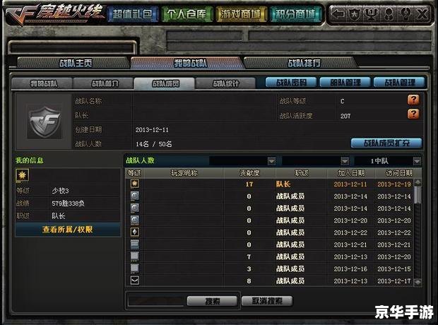 【CF名字符号怎么打】——穿越火线游戏名字特殊符号输入教程