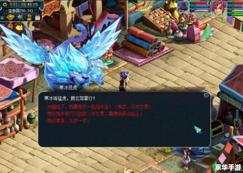 梦幻西游新祥瑞:祥瑞降临,福泽满人间 梦幻西游新祥瑞:祥瑞降临,福泽满人间