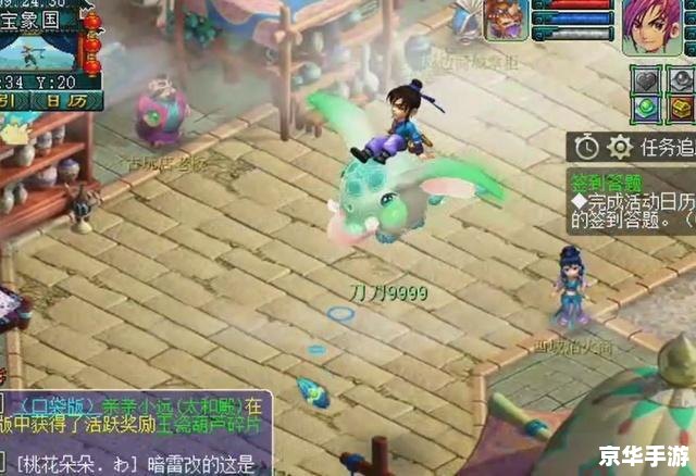 梦幻西游新祥瑞:祥瑞降临,福泽满人间 梦幻西游新祥瑞:祥瑞降临,福泽满人间
