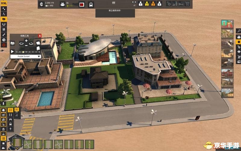 【特大城市2011mod】游戏分析及特点 【特大城市2011mod】游戏分析及特点