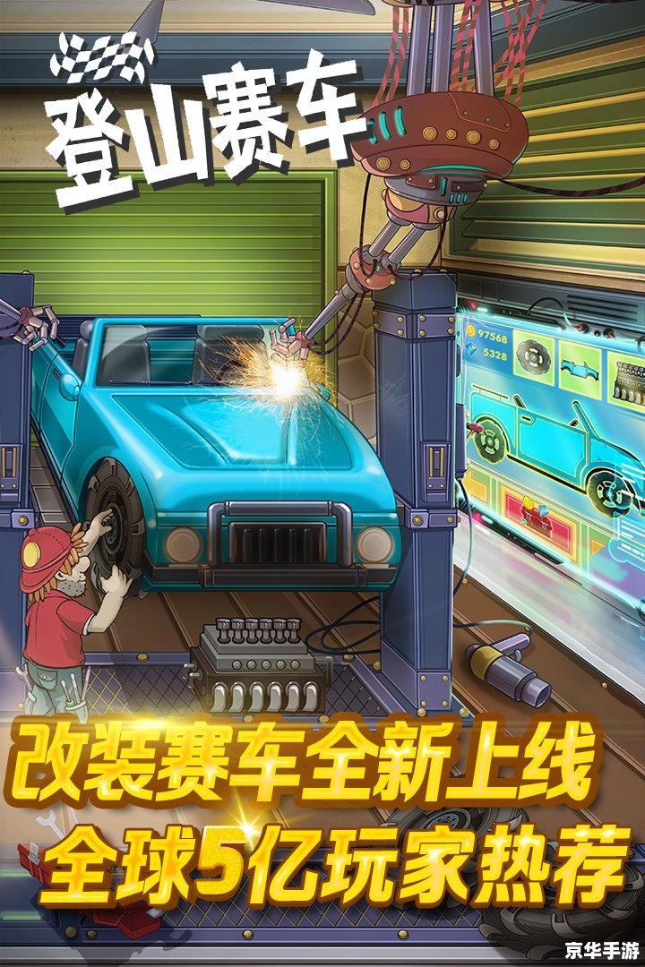 PSP山脊赛车金手指悉数登场