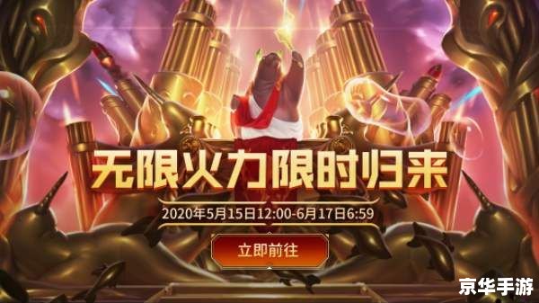 建议:《英雄联盟MSI2018:巅峰之战,再现辉煌》 建议:《英雄联盟MSI2018:巅峰之战,再现辉煌》