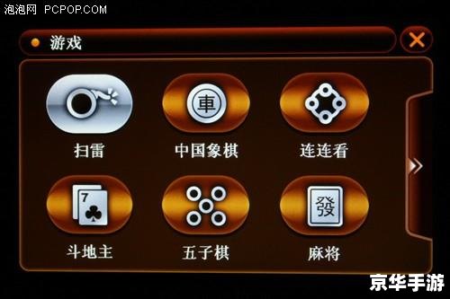 建议：《简单百宝箱：游戏玩家的必备利器》