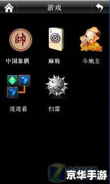 建议：《简单百宝箱：游戏玩家的必备利器》