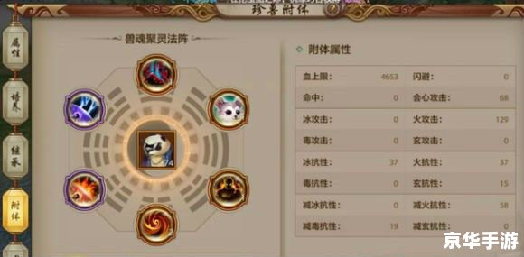 建议：《水浒Q传剑客加点攻略悉数登场：技能、属性与战斗策略全解析》