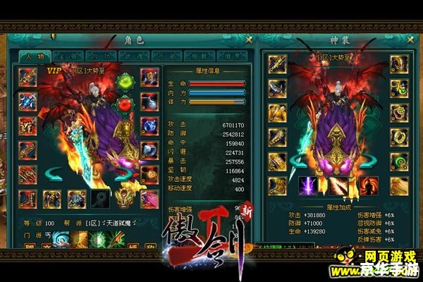 游戏网站推广 建议:《游戏盛宴,尽享无限激情!——XXX游戏网站全新升级,邀您共赴游戏世界》 游戏网站推广 建议:《游戏盛宴,尽享无限激情!——XXX游戏网站全新升级,邀您共赴游戏世界》