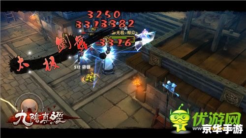 九阴真经监狱：游戏玩法与背景深度解析