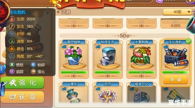 【弹弹堂幸运通道】游戏玩法与特色解析 【弹弹堂幸运通道】游戏玩法与特色解析