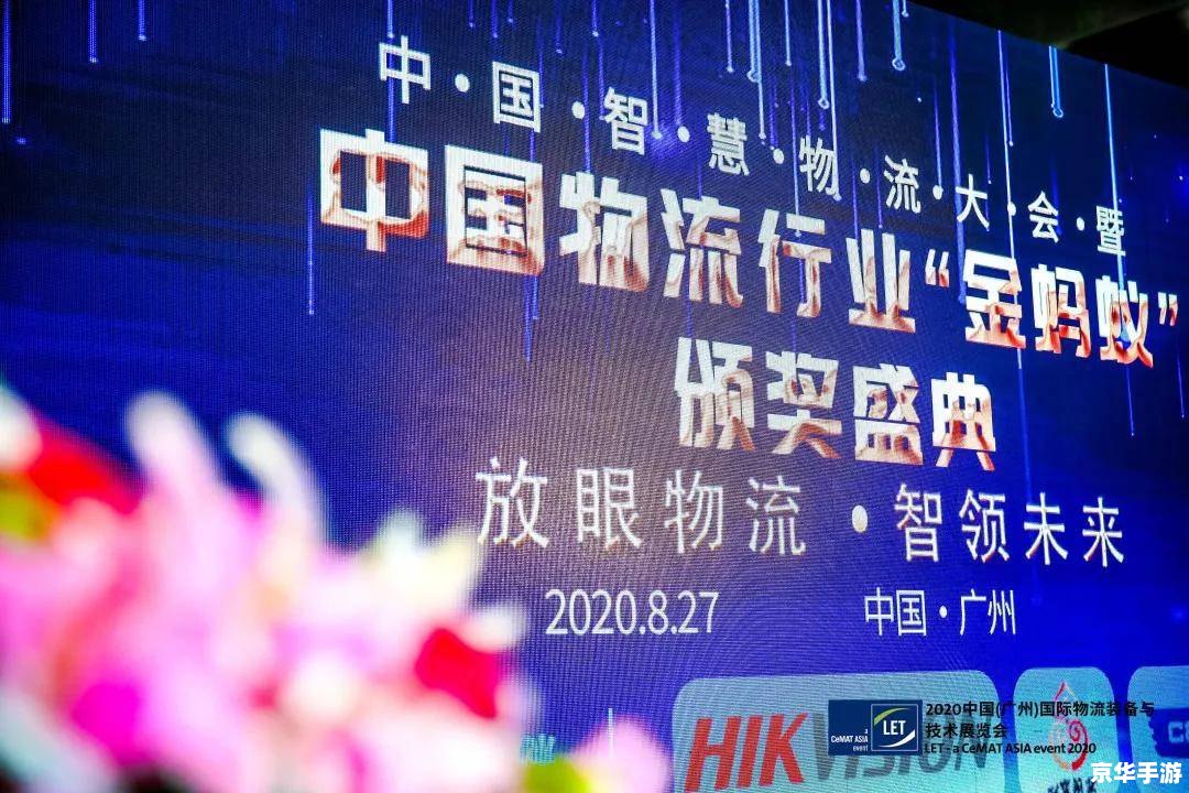 【蚂蚁庄园周年】盛典，回顾与展望