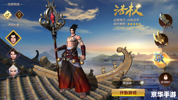 【三国演义新版本】——“烽火连天再起,英雄豪杰重聚首” 【三国演义新版本】——“烽火连天再起,英雄豪杰重聚首”