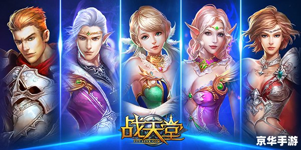 暗黑3彩虹关——充满色彩与魔法的奇幻世界
