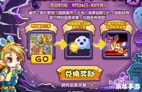 建议：《洛克王国幽灵系宠物悉数登场：神秘、炫酷、实力强大》