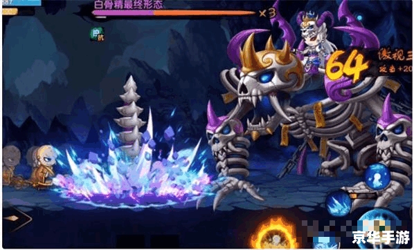 造梦西游2白骨精怎么打 造梦西游2白骨精打法攻略 造梦西游2白骨精怎么打 造梦西游2白骨精打法攻略