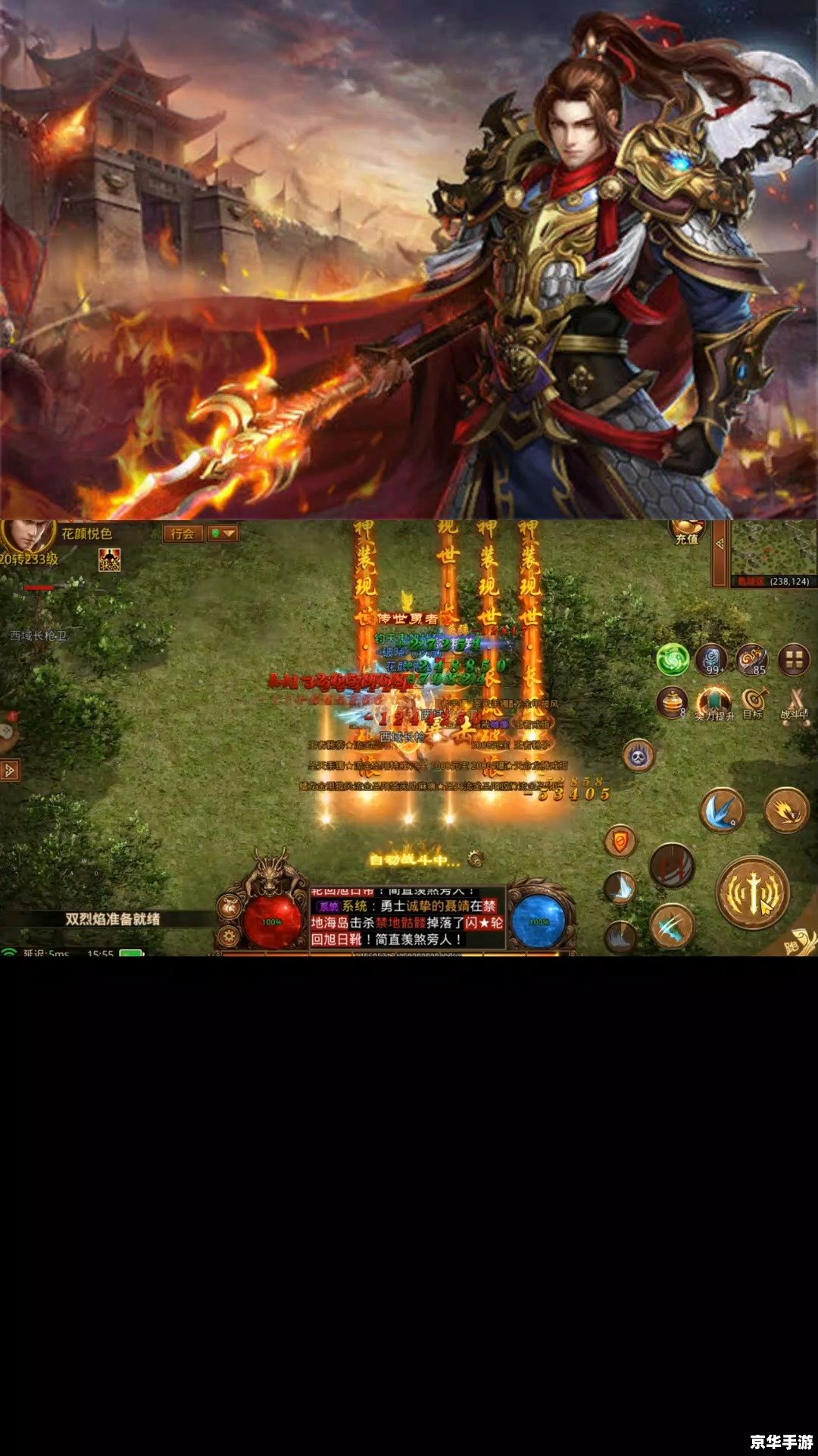 传奇归来升级快吗 传奇归来升级速度探析:快速升级不是梦! 传奇归来升级快吗 传奇归来升级速度探析:快速升级不是梦!
