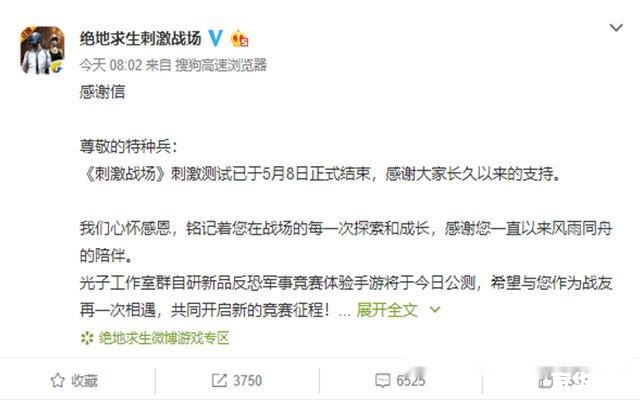 腾讯回应吃鸡下架 建议:《腾讯回应吃鸡游戏下架事件,揭示行业监管与游戏发展平衡之道》 腾讯回应吃鸡下架 建议:《腾讯回应吃鸡游戏下架事件,揭示行业监管与游戏发展平衡之道》