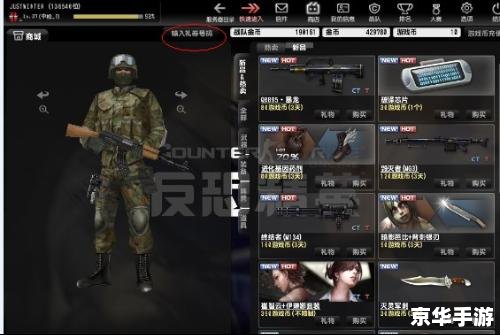 CSOL镰刀——游戏中的独特武器与战术选择