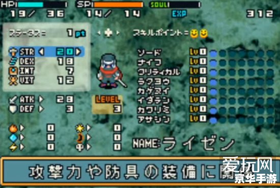 光明之魂2:经典游戏回顾与玩法分析 光明之魂2:经典游戏回顾与玩法分析