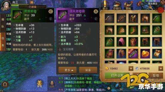 光明之魂2：经典游戏回顾与玩法分析