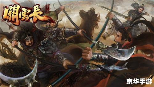 【三国战神吕布】游戏:重现历史传奇,演绎吕布的英勇与荣耀 【三国战神吕布】游戏:重现历史传奇,演绎吕布的英勇与荣耀