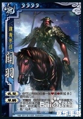 【三国杀诗经】游戏分析 【三国杀诗经】游戏分析
