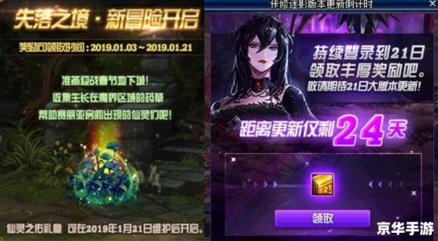 建议:《DNF力法吧:探讨与分享DNF力法职业的精彩世界》 建议:《DNF力法吧:探讨与分享DNF力法职业的精彩世界》