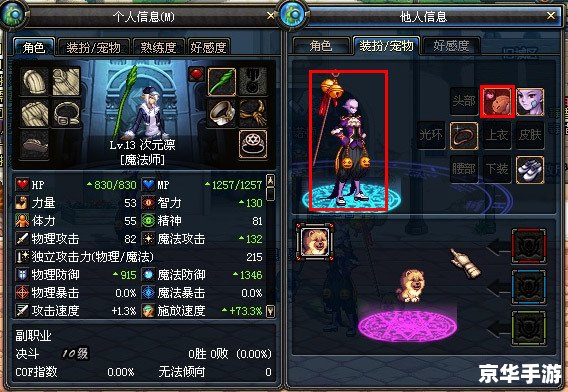 DNF罐子头:游戏内的独特系统与玩家互动体验 DNF罐子头:游戏内的独特系统与玩家互动体验