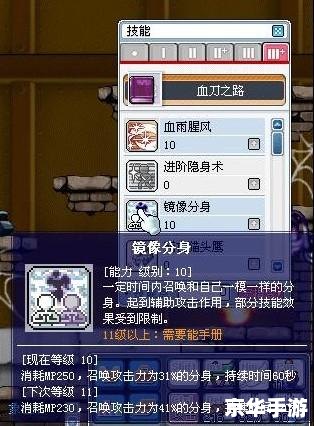 建议:《冒险岛双弩加点攻略:技能与属性分配详解》 建议:《冒险岛双弩加点攻略:技能与属性分配详解》