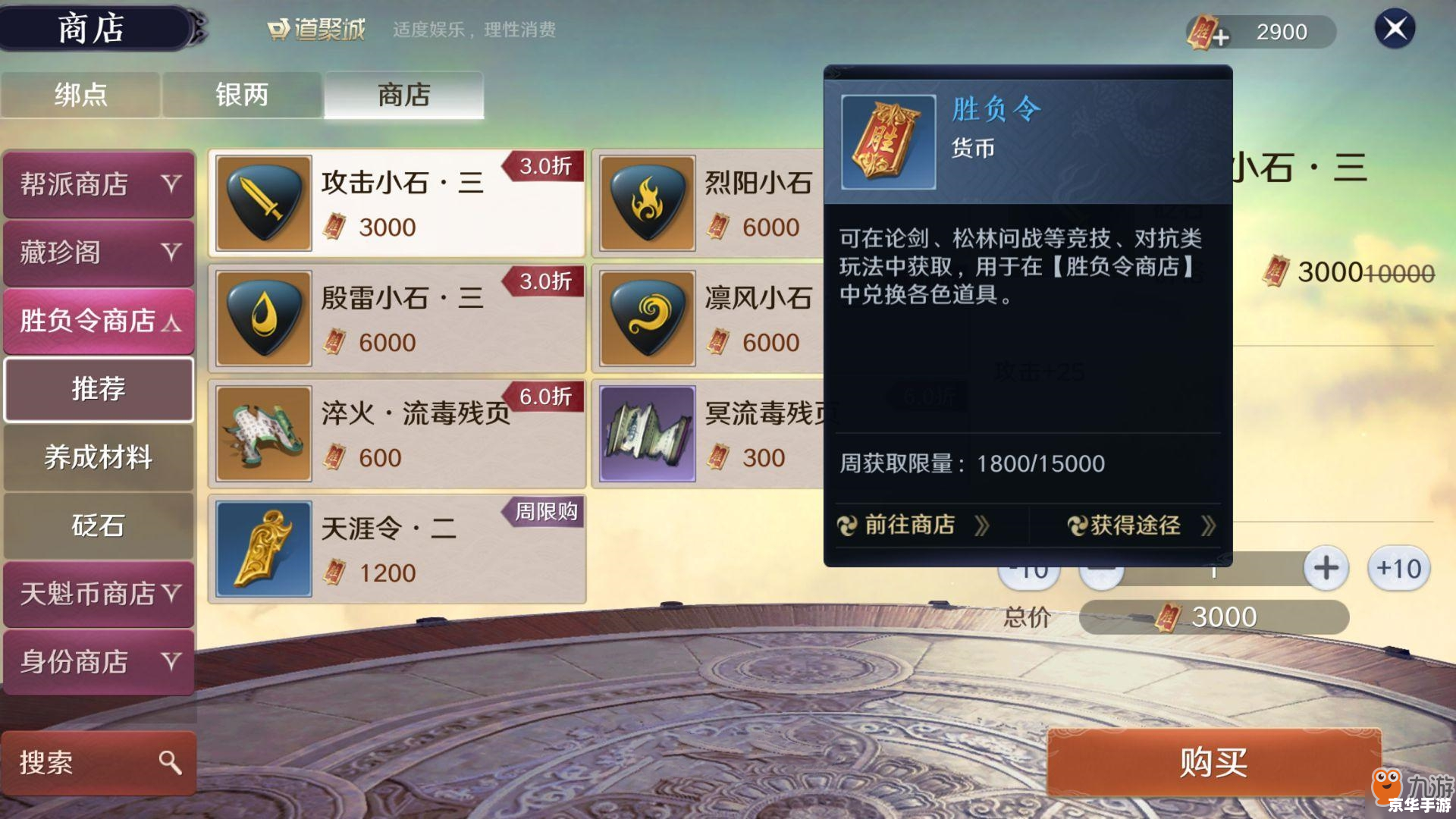 天涯明月刀心法怎么获得 天涯明月刀心法获取全攻略 天涯明月刀心法怎么获得 天涯明月刀心法获取全攻略