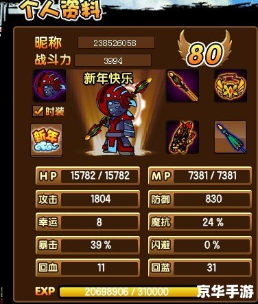 造梦西游沙僧技能悉数登场:探索与战斗的终极武器! 造梦西游沙僧技能悉数登场:探索与战斗的终极武器!