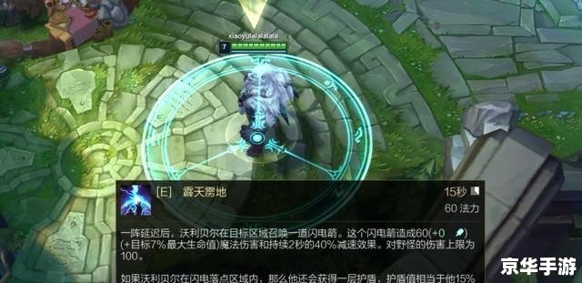 英雄联盟卡bug现象分析与影响 英雄联盟卡bug现象分析与影响