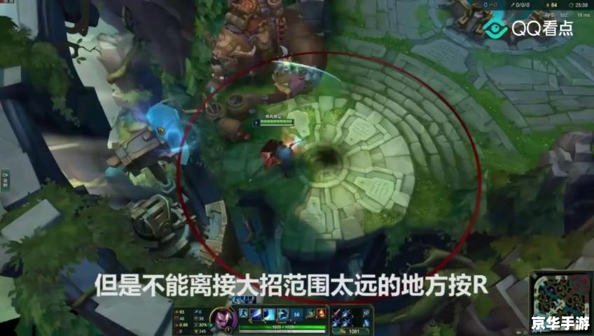 英雄联盟卡bug现象分析与影响 英雄联盟卡bug现象分析与影响